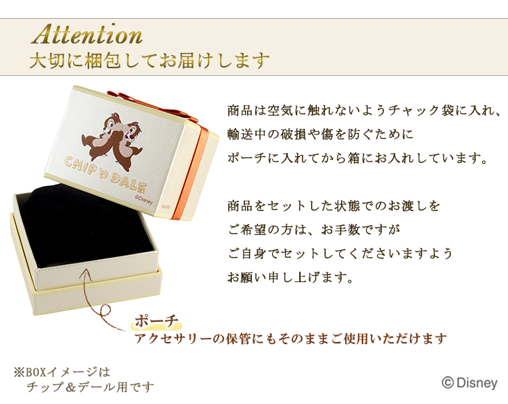 ディズニー 当店限定 ドナルドダック ネックレス ドナルド 限定