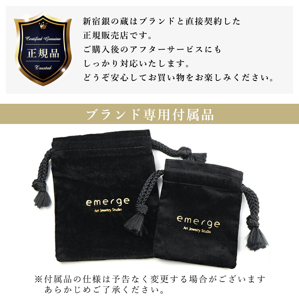 emg-sep-2