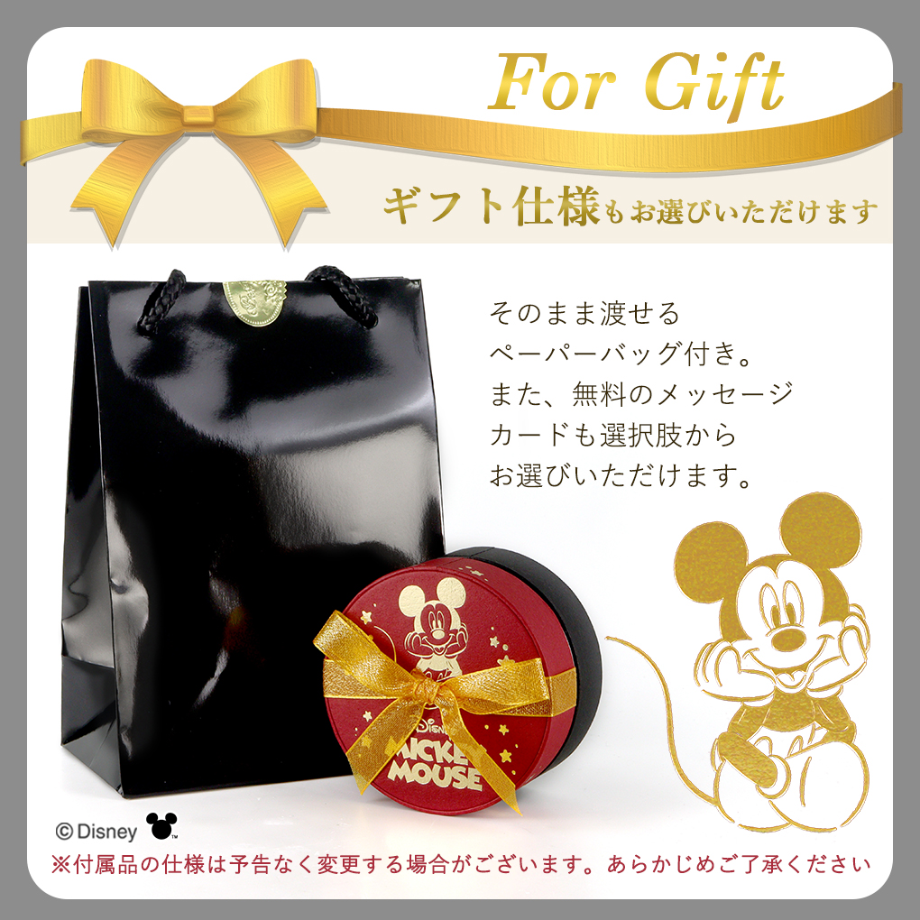 fng-mickey-01