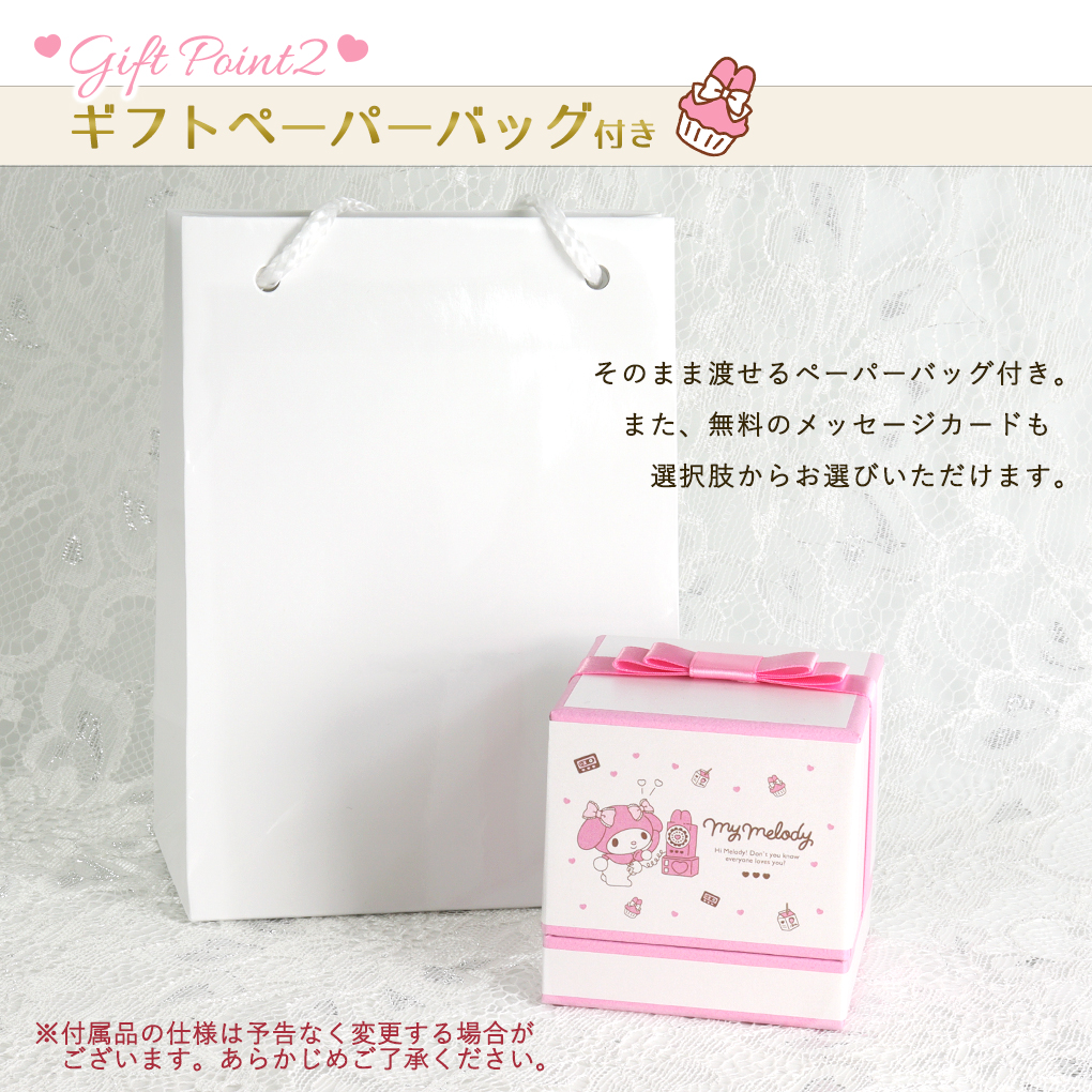 fng-mymelody