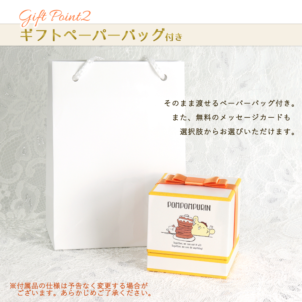 fng-pompompurin
