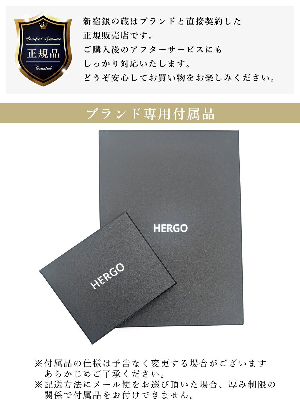 rol-her-b050