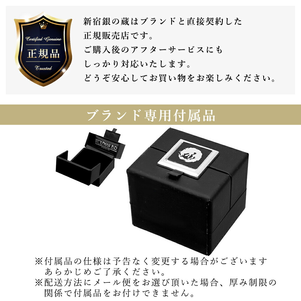 wo-r-74