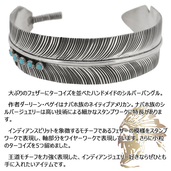 インディアンジュエリー　ナバホ族　フェザーバングル　シルバー STERLING 楽天市場】インディアンジュエリー ナバホ 