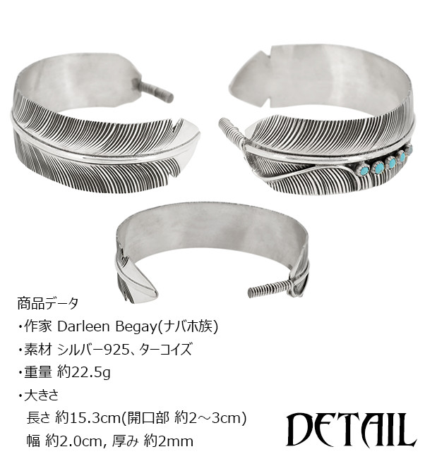 インディアンジュエリー　ナバホ族　フェザーバングル　シルバー STERLING インディアンジュエリー ナバホ族 John Nelson ジョン ネルソン
