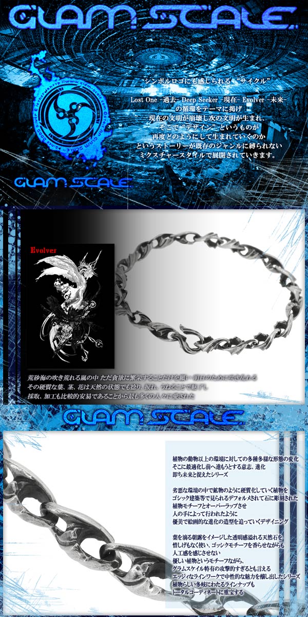 fgs-eb-007s