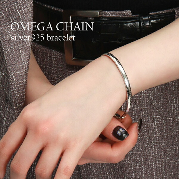 fh-omega004-18