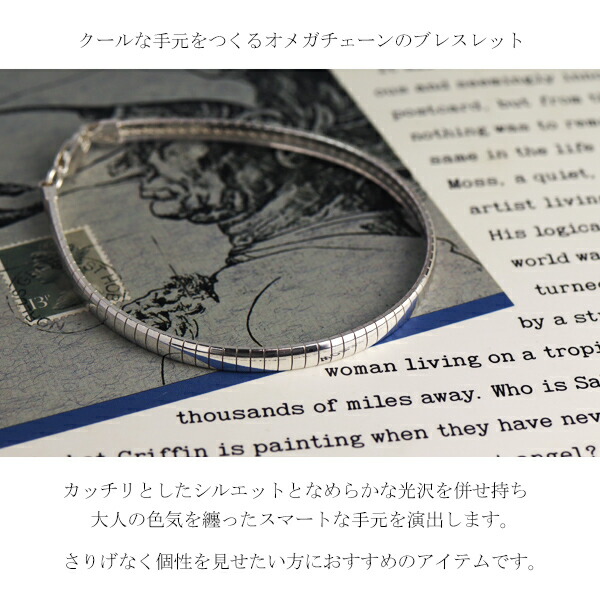 fh-omega004-18