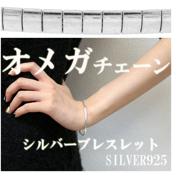 fh-omega006-18