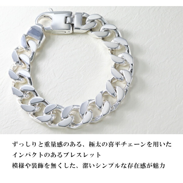 サツルノ カット 喜平チェーン シルバー ブレスレット 21.5cm ブランド