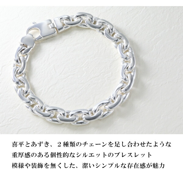 サツルノ シンプル チェーン シルバー ブレスレット 20cm ブランド