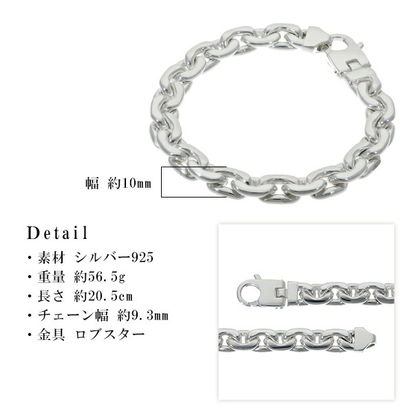 サツルノ シンプル チェーン シルバー ブレスレット 20cm ブランド