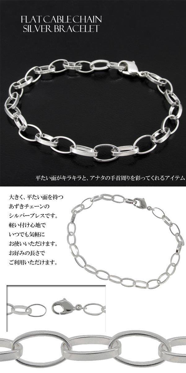 シルバーブレスレット 約20cm Amazon.co.jp: シルバー925 ブレスレット Silver 925 メンズ