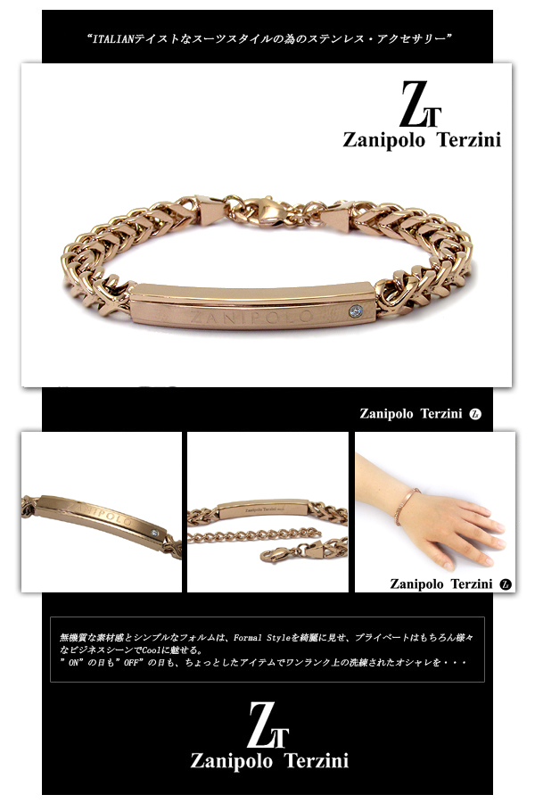 fs-ztb2420rs