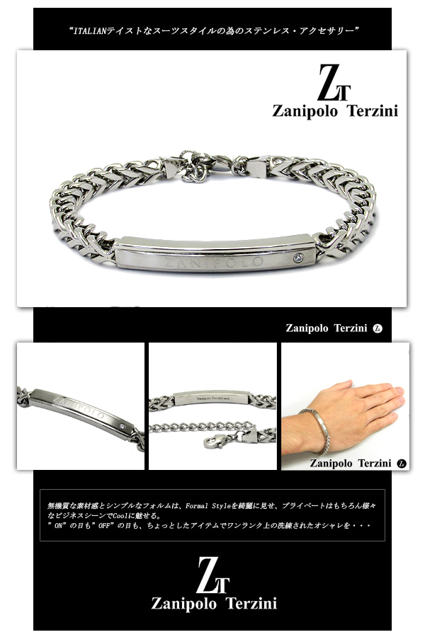 fs-ztb2420s