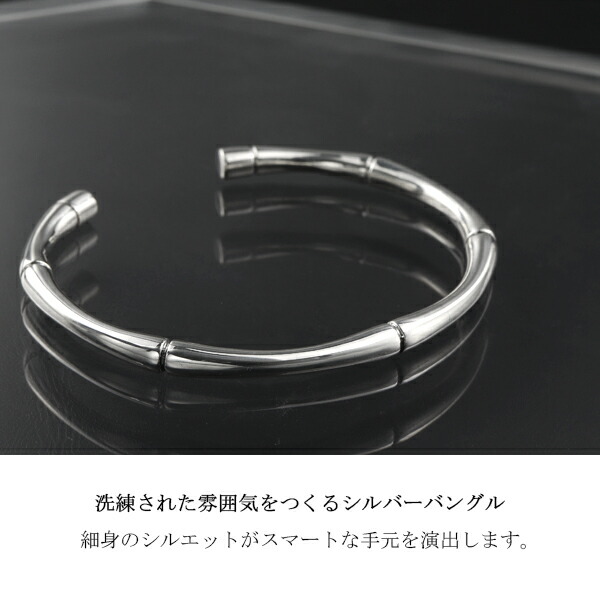 ライン バングル ブレスレット 腕輪 シルバー925 銀 シルバー