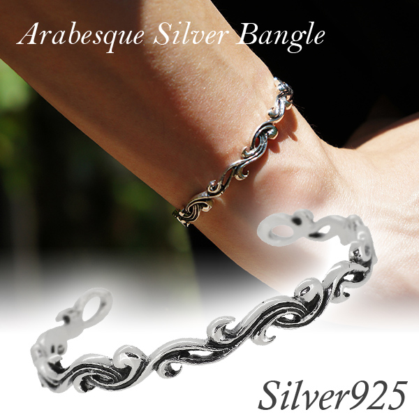 透かし アラベスク シルバーバングル シルバーアクセサリー メンズ