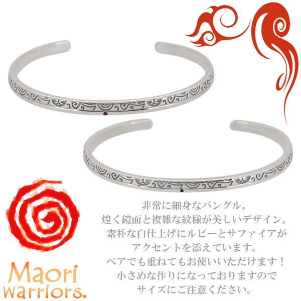 fs-mo807pair