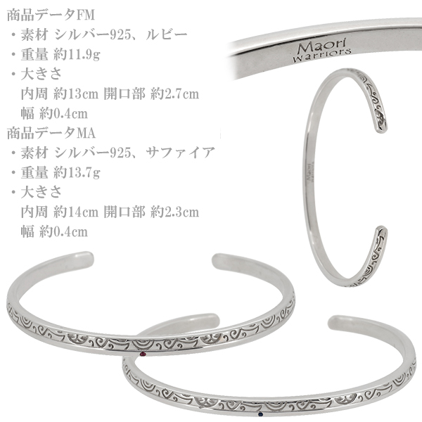 fs-mo807pair