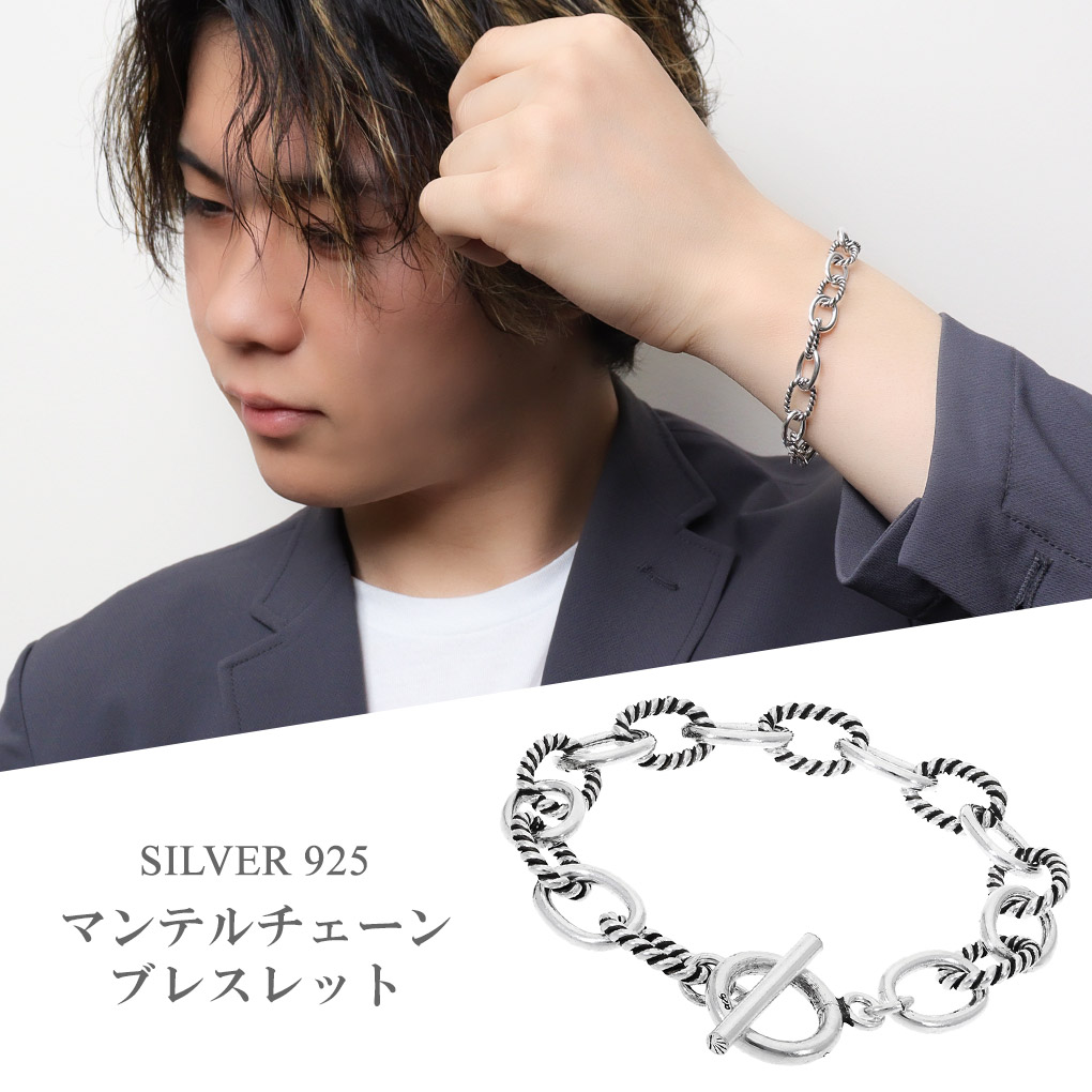商品番号 [KPS-B03] 商品説明 シンプル×デザイン性、男女兼用の万能アクセ 存在感のある留め具がポイント、シンプルさにデザイン性を加えるマンテルブレスです。 どんなスタイルにも合わせやすく、手