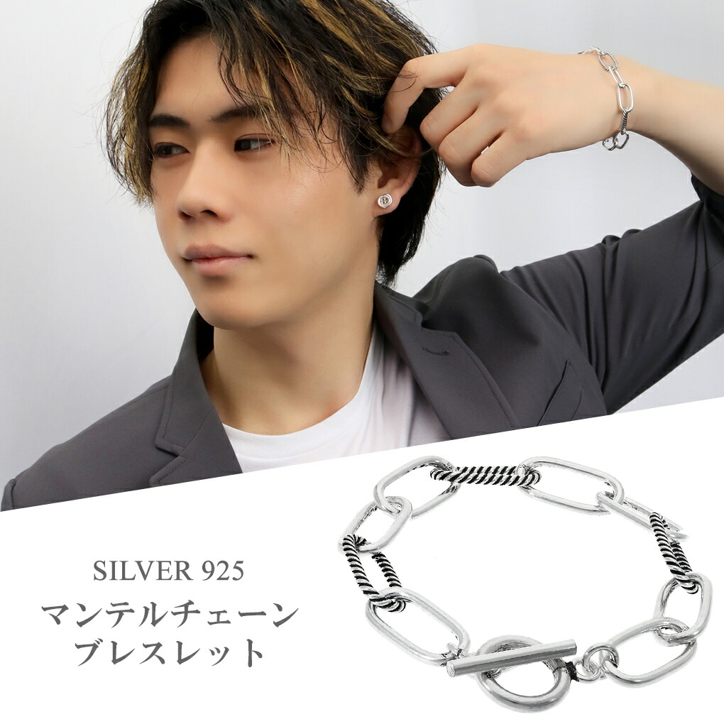 商品番号 [KPS-B04] 商品説明 シンプル×デザイン性、男女兼用の万能アクセ 存在感のある留め具がポイント、シンプルさにデザイン性を加えるマンテルブレスです。 どんなスタイルにも合わせやすく、手