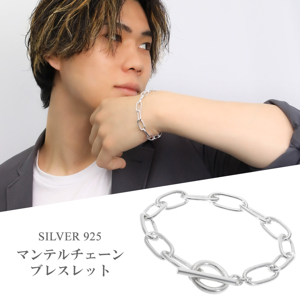 商品番号 [KPS-B05] 商品説明 シンプル×デザイン性、男女兼用の万能アクセ 存在感のある留め具がポイント、シンプルさにデザイン性を加えるマンテルブレスです。 どんなスタイルにも合わせやすく、手