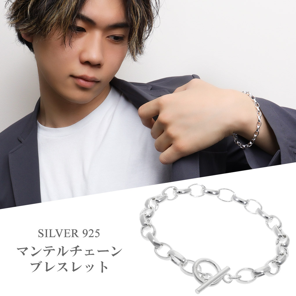 商品番号 [KPS-B06] 商品説明 シンプル×デザイン性、男女兼用の万能アクセ 存在感のある留め具がポイント、シンプルさにデザイン性を加えるマンテルブレスです。 どんなスタイルにも合わせやすく、手