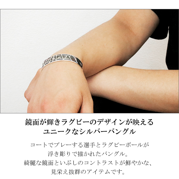 x-fn-rugby-bangle