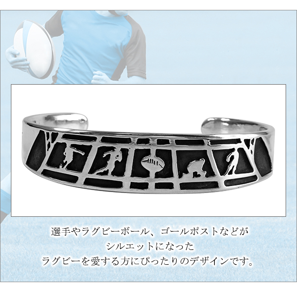 x-fn-rugby-bangle