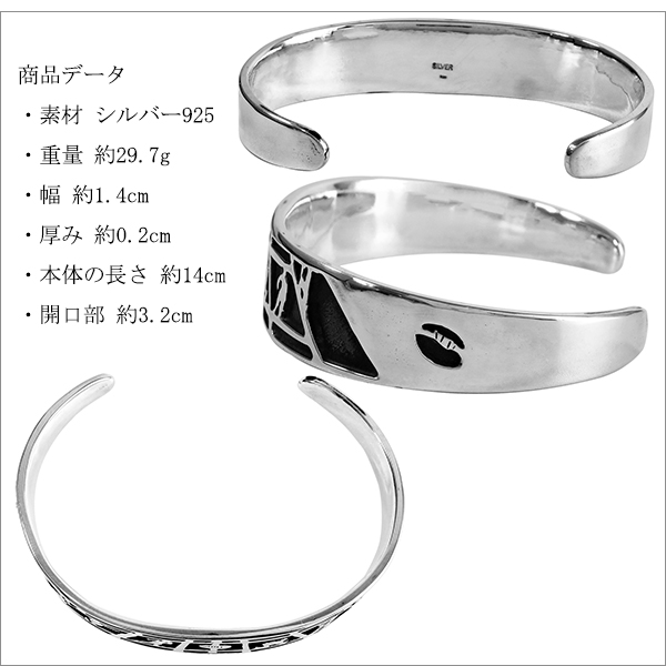 x-fn-rugby-bangle