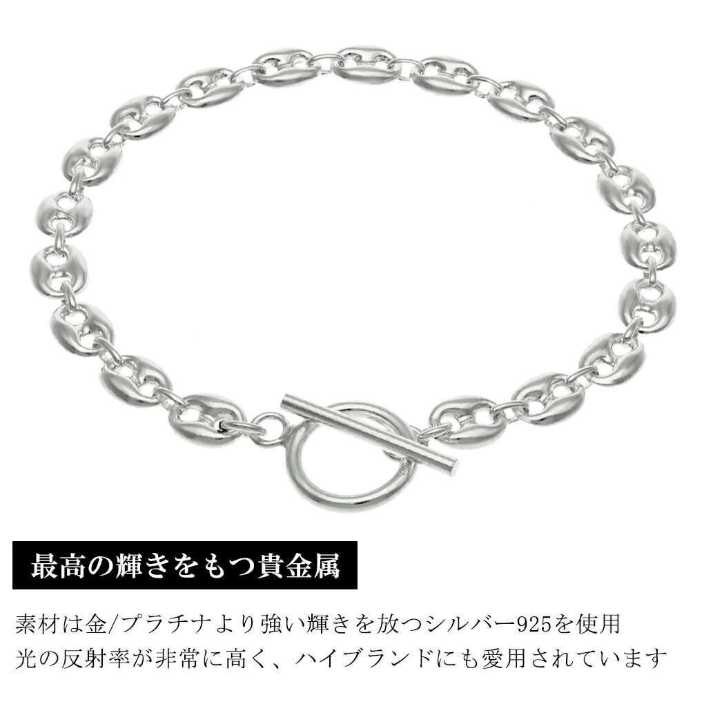 ブレスレット マンテル シルバー925 21cm メンズ Tバー パフマリナ