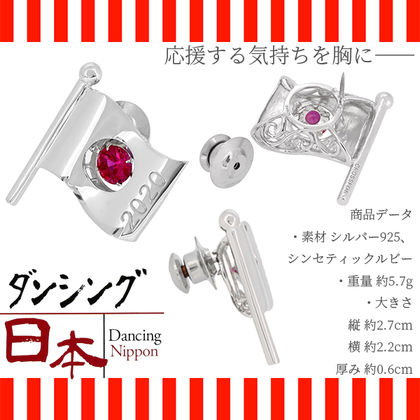 crf-dn-001