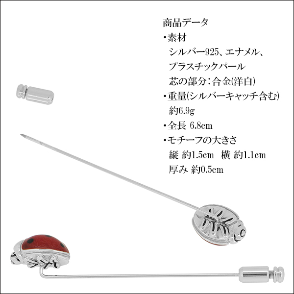 fn-hspni-12
