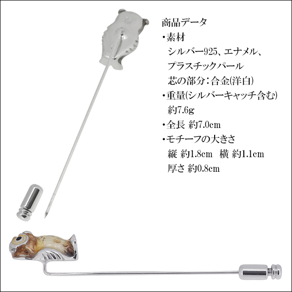 fn-hspni-80