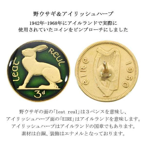 記念メダル 銀製 ウサギ 鳥 記念メダル 銀製 ウサギ 鳥