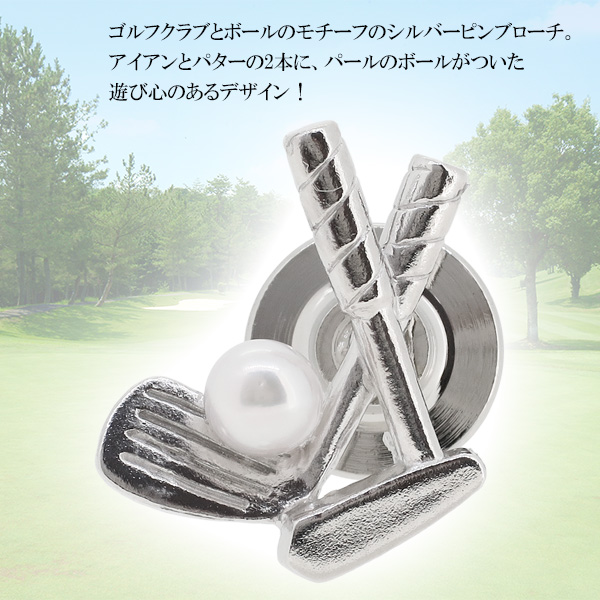 fn-nip-golfpa