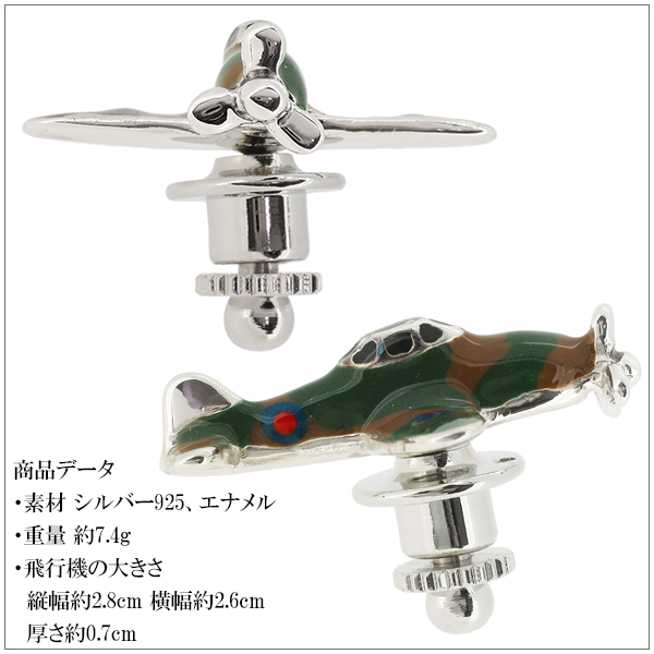 fn-spni-193