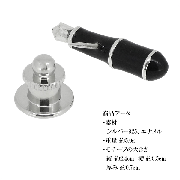 fn-spni-262