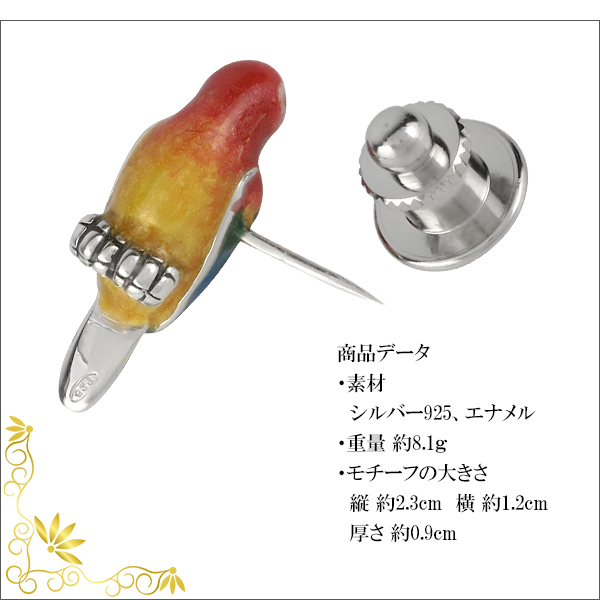 fn-spni-267