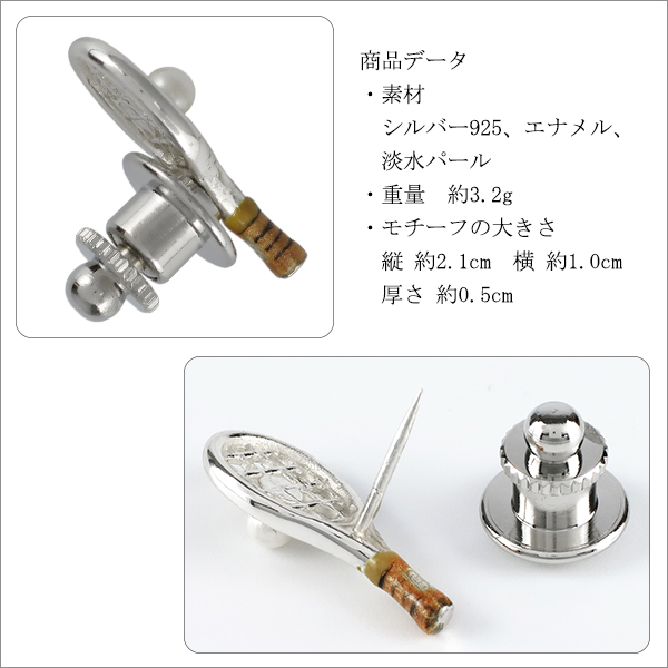fn-spni-272