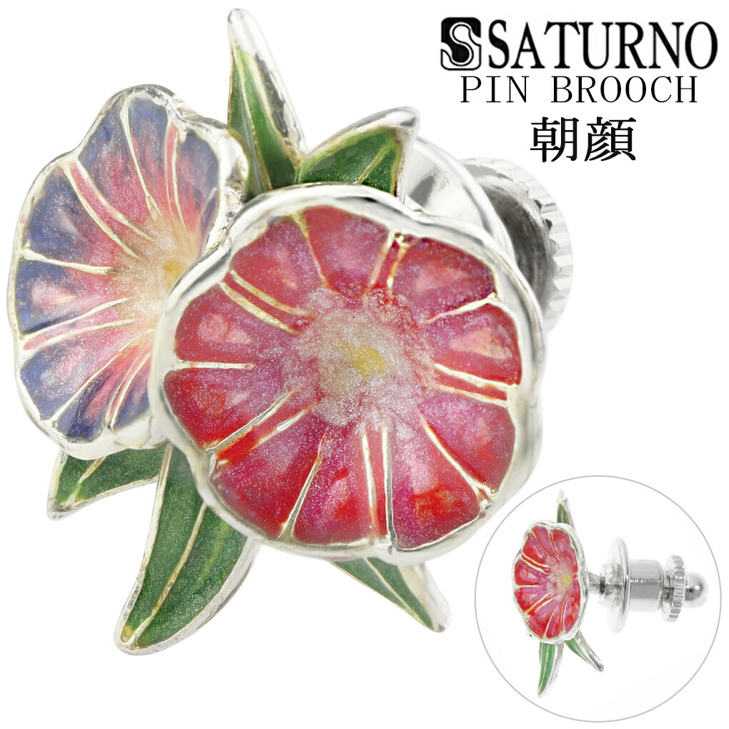 ※こちらの商品は受注制作となります。お届けに1〜2週間前後頂きますのでご了承下さい。 ※受注制作品につきましてはご注文後のキャンセル、商品の返品・交換はお受けすることができません。ご注文内容をよくご確