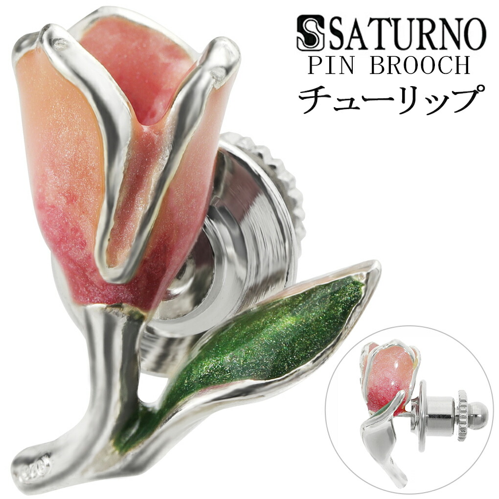 ※こちらの商品は受注制作となります。お届けに1〜2週間前後頂きますのでご了承下さい。 ※受注制作品につきましてはご注文後のキャンセル、商品の返品・交換はお受けすることができません。ご注文内容をよくご確