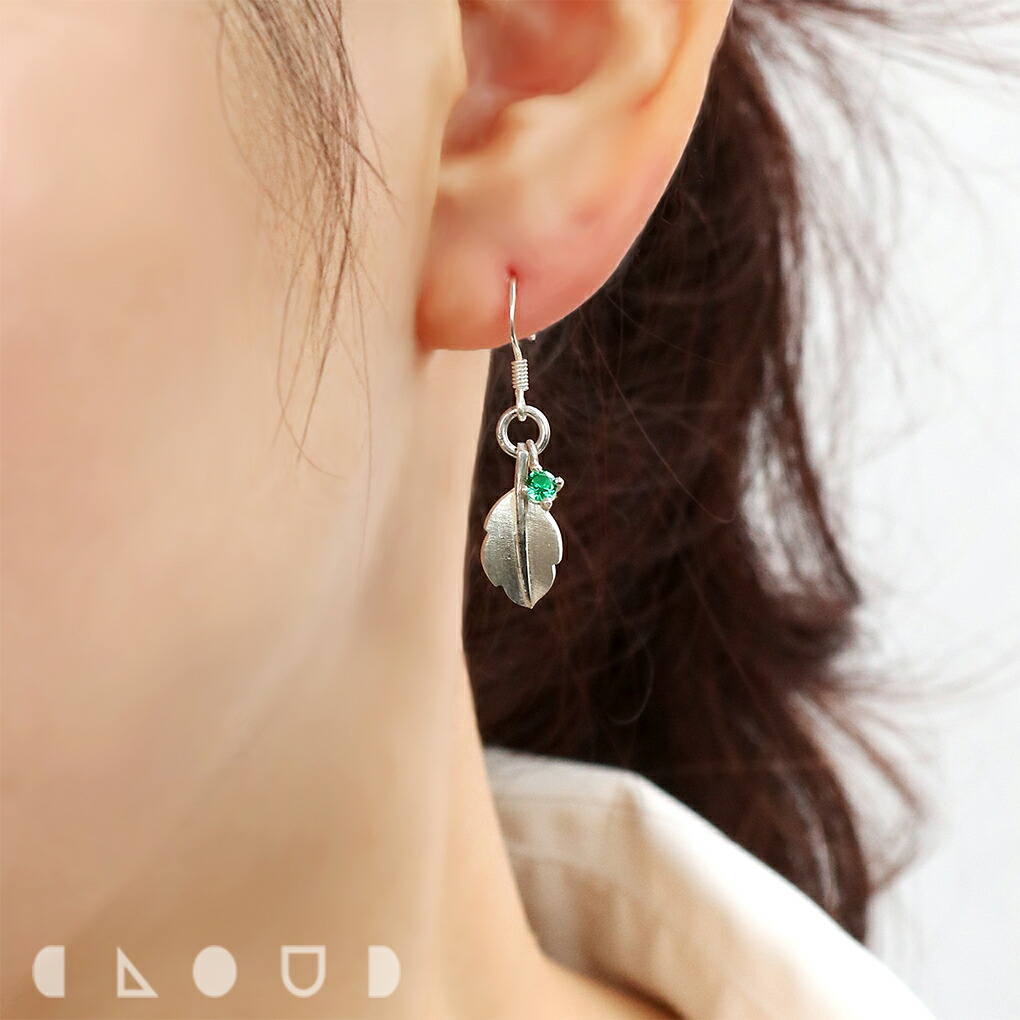 Cloud Jewelry エメラルド リーフ フック ピアス シルバー925 クラウド