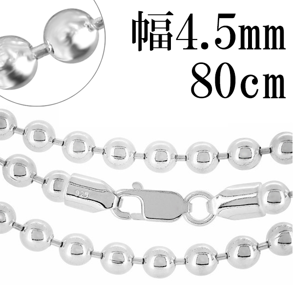 bc450-80