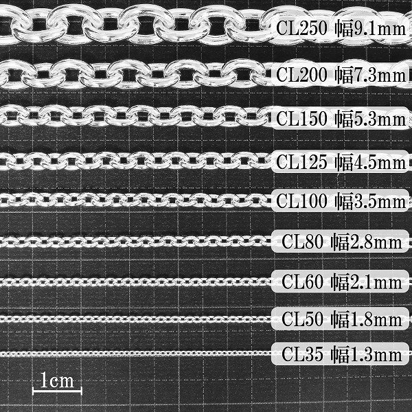 あずきシルバーチェーン 極太 幅約9.1mm 50cm/シルバー925 ネックレス チェーンのみ メンズ – 新宿 銀の蔵