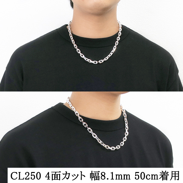 cl250-4c-55