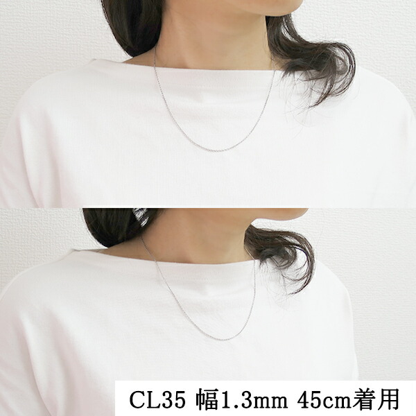 cl35-aj45-rd