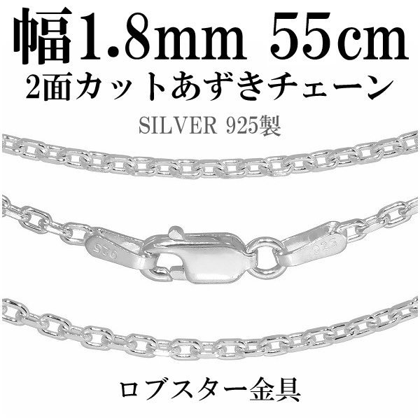 cl60-2c-55