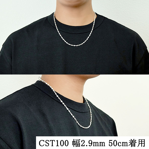 cst100-40