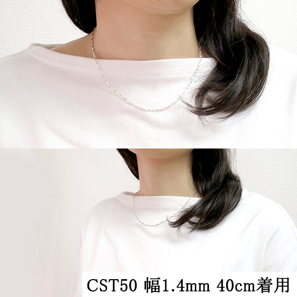 cst50-50